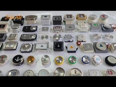 লিফটের খুচরা যন্ত্রাংশ