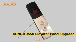 KONE KDS50 এলিভেটর ল্যান্ডিং প্যানেল প্রতিস্থাপন গাইড